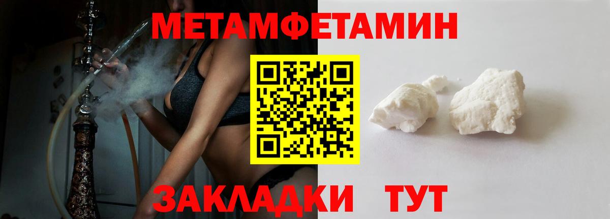 Амфетамин 98%  Вход с VPN  Тосно 