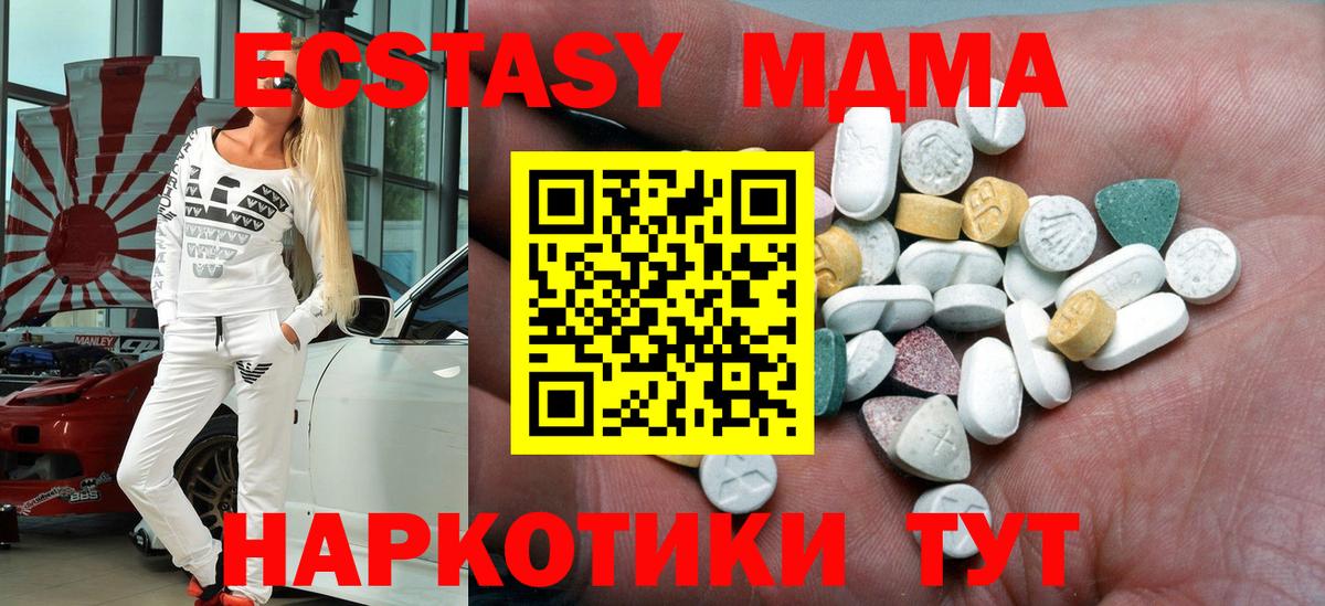 Экстази Punisher Тосно