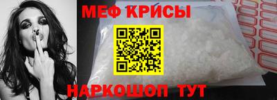 прущие крисы Вязьма