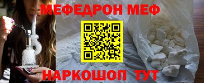 прущие крисы Вязьма