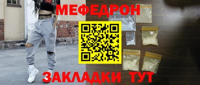 прущие крисы Вязьма
