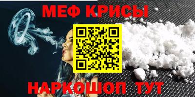 прущие крисы Вязьма