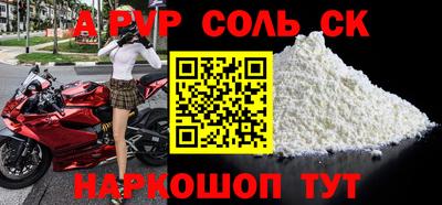 герыч Вышний Волочёк