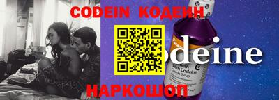 герыч Вышний Волочёк