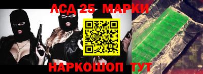 прущие крисы Вязьма