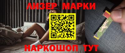 герыч Вышний Волочёк