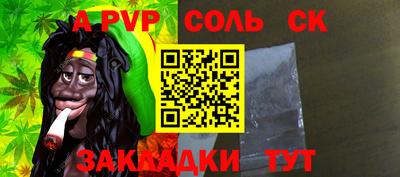 прущие крисы Вязьма