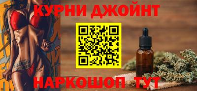 прущие крисы Вязьма