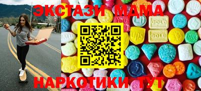 прущие крисы Вязьма