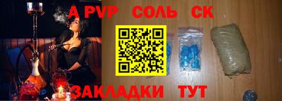 прущие крисы Вязьма
