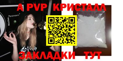 прущие крисы Вязьма