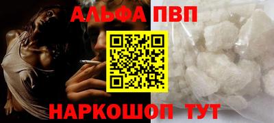 прущие крисы Вязьма
