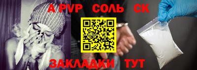 прущие крисы Вязьма