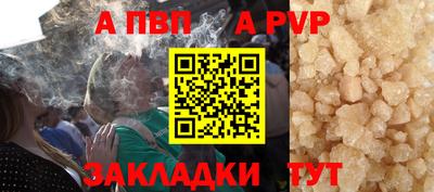 соль курить ск Владимир