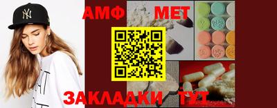 прущие крисы Вязьма
