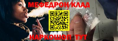 герыч Вышний Волочёк