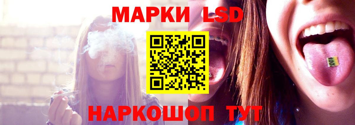 Лсд 25 экстази кислота Тосно