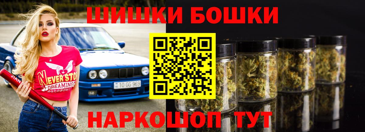 Шишки марихуана MAZAR Тосно
